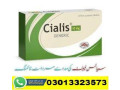 super-kamagra-tablets-in-charsadda-03013323573-small-0