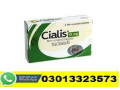 new-cialis-20mg-tablets-in-chunian-03013323573-small-0