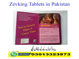 Original Cialis Tablets Price In Muridke | 03013323573