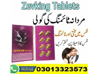 Zevking Long Last Dapoxetine Tablets In Pakistan | 03013323573