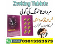 zevking-long-last-dapoxetine-tablets-in-ahmadpur-east-03013323573-small-0