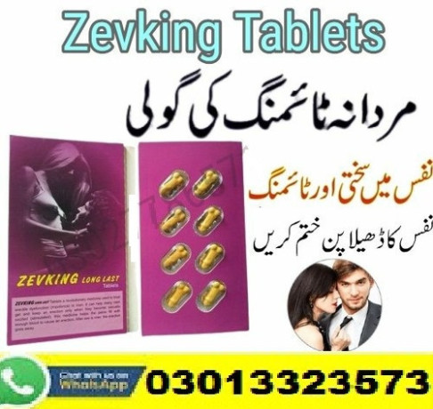 zevking-long-last-dapoxetine-tablets-in-ahmadpur-east-03013323573-big-0