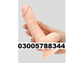 remote-control-dildos-with-belt-toy-in-lahore-03005788344-small-3