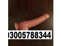 remote-control-dildos-with-belt-toy-in-faisalabad-03005788344-small-0