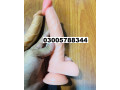 remote-control-dildos-with-belt-toy-in-multan-03005788344-small-2