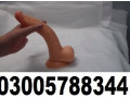 remote-control-dildos-with-belt-toy-in-sukkur-03005788344-small-4