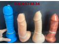 remote-control-dildos-with-belt-toy-in-kharian-03005788344-small-3