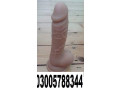 remote-control-dildos-with-belt-toy-in-nawabshah-03005788344-small-2