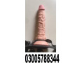 remote-control-dildos-with-belt-toy-in-chishtian-03005788344-small-2