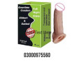 silicone-reusable-condom-in-pattoki-whatsapp-call-03000975560-small-1