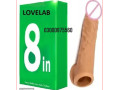 silicone-reusable-condom-in-pakistan-harunabad-call-03000975560-small-1