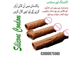 Silicone Reusable Condom In Pakistan Harunabad Call  03000975560