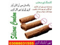 silicone-condom-in-pakistan-call-03088031555-small-0