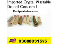 silicone-condom-in-islamabad-call-03088031555-small-0