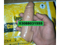 silicone-condom-in-peshawar-call-03088031555-small-0