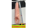 silicone-condom-in-hyderabad-call-03088031555-small-0