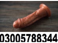 remote-control-dildos-with-belt-toy-in-jalalpur-jattan03005788344-small-4