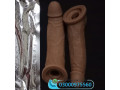 silicone-reusable-condom-in-gujranwala-03000975560-small-0