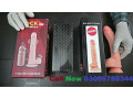 remote-control-dildos-with-belt-toy-in-price-dajal-03005788344-small-0