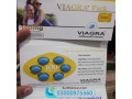 viagra-tablets-in-sahiwal-03000975560-same-day-delivery-cod-small-0