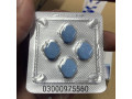 viagra-tablets-in-sukkur-03000975560-same-day-delivery-cod-small-0