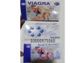 viagra-tablets-in-dera-ghazi-khan-03000975560-same-day-delivery-cod-small-1