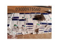 viagra-tablets-in-mingaora-03000975560-same-day-delivery-cod-small-1