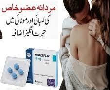 viagra-tablets-in-kohat-03000975560-same-day-delivery-cod-big-2