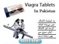 viagra-tablets-in-khanpur-03000975560-same-day-delivery-cod-small-0