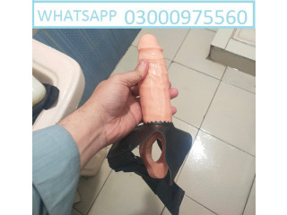 Vibrating Dildos With Belt Toy In Shekhupura 03000975560 - پارسل مکمل رازداری کے ساتھ پیک کیا جاتا ہے