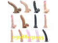 realistic-dildo-sex-toys-in-pakistan-03088031555-small-0