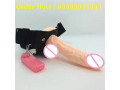 realistic-dildo-sex-toys-in-rahim-yar-khan-03088031555-small-0