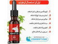 envisha-massage-penis-enlargement-in-kasur-oil-03000975560-cod-small-1