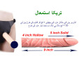 7-inch-soft-pink-silicone-dildo-in-chaman-03000975560-cod-small-0