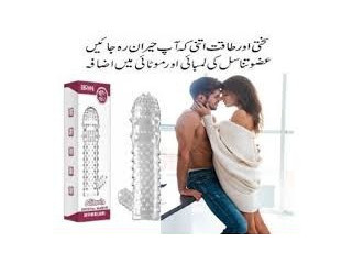 Silicone Condom In Bannu 03000975560  پارسل مکمل رازداری کے ساتھ پیک کیا جاتا ہے