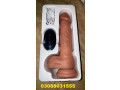 vibrator-dildos-price-in-gujranwala-03088031555-small-0