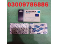 pfizer-viagra-tablets-100-mg-in-lahore-03009786886-urgent-delivery-small-2