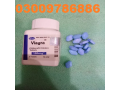 pfizer-viagra-tablets-100-mg-in-lahore-03009786886-urgent-delivery-small-0