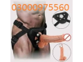 vibrating-dildos-with-belt-toy-price-in-pakistan-03000975560-small-0