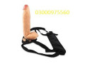 vibrating-dildos-with-belt-toy-price-in-karachi-03000975560-small-0