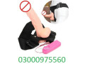 vibrating-dildos-with-belt-toy-price-in-lahore-03000975560-small-0