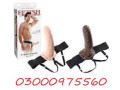 vibrating-dildos-with-belt-toy-price-in-quetta-03000975560-small-0