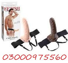 vibrating-dildos-with-belt-toy-price-in-quetta-03000975560-big-0