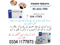 viagra-30-tablets-online-price-in-karachi-03341177873-small-1