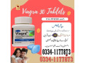 viagra-30-tablets-online-price-in-karachi-03341177873-small-0