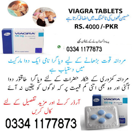 viagra-30-tablets-online-price-in-karachi-03341177873-big-1