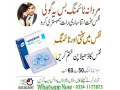 viagra-30-tablets-online-price-in-islamabad-03341177873-small-1