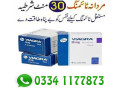 viagra-30-tablets-online-price-in-rawalpindi-03341177873-small-2