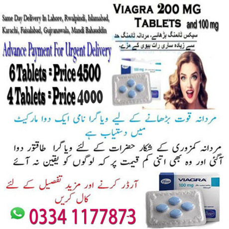 viagra-30-tablets-online-price-in-rawalpindi-03341177873-big-1