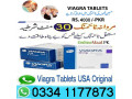 viagra-30-tablets-online-price-in-lahore-03341177873-small-2